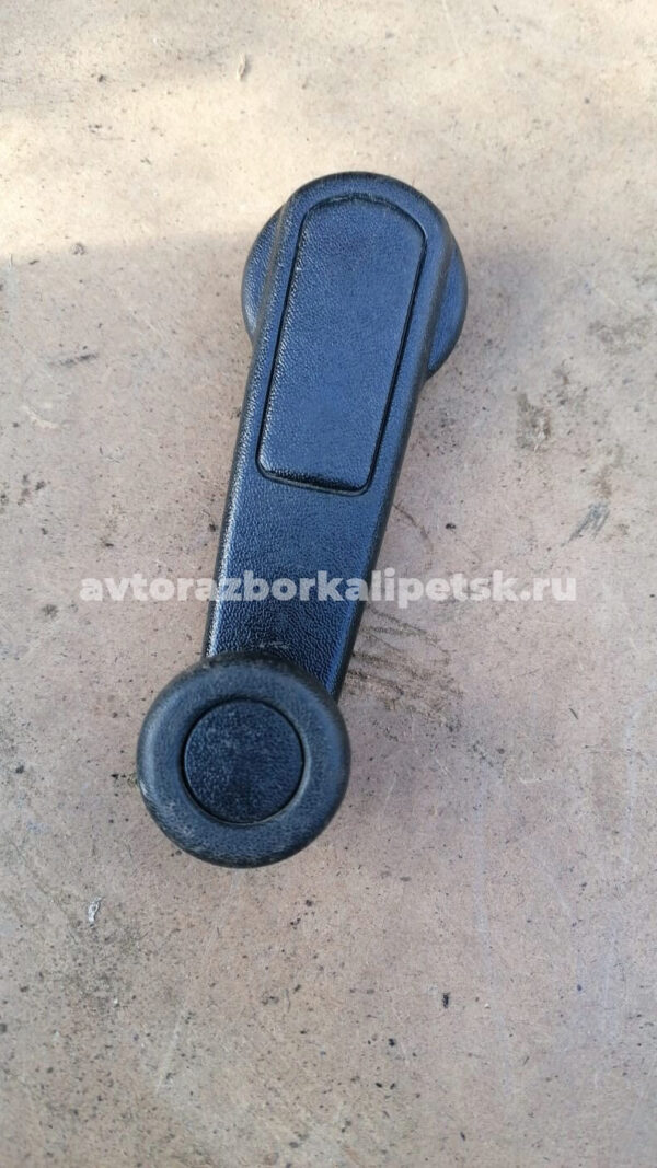Ручка на механический стеклоподъемник мицбиси каризма с 1995 по 2003 год, АВТОРАЗБОРКА В ЛИПЕЦКЕ Продажа запчастей на Mitsubishi Carisma avtorazborkalipetsk.ru